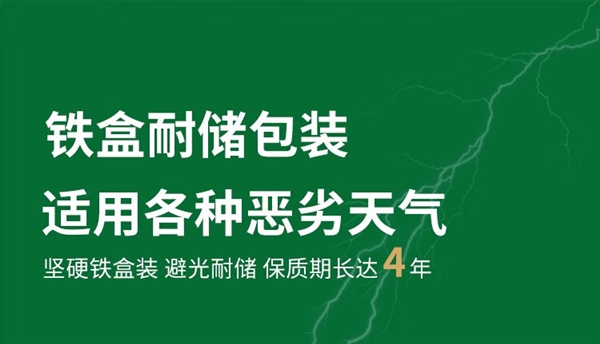 有余粮心不慌 ！900压缩饼干8斤速囤：券后88元支持24期免息