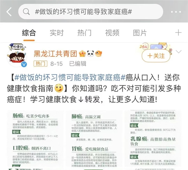 5个厨房里的坏习惯 可能导致家庭癌！很多人都中招