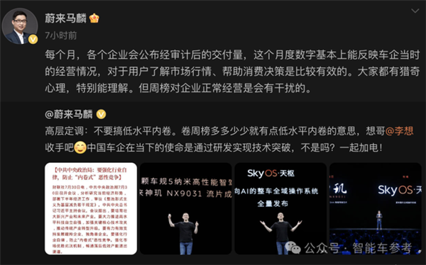 何小鹏：端到端今年投35亿 可实现门到门体验