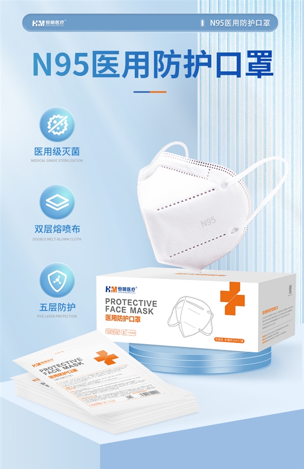 灭菌独立装 内置海绵鼻垫：N95医用防护口罩0.6元/片发车