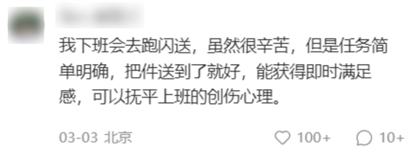 站着喝酒的孔乙己:就像写字楼里的年轻人