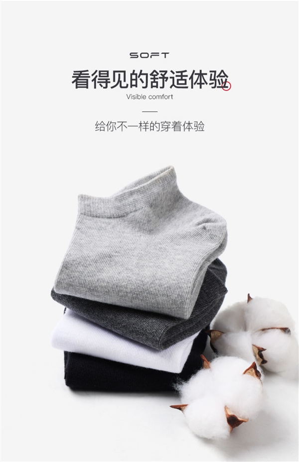 纯棉透气 3A级抑菌:南极人防臭抗菌船袜8双14.9元发车