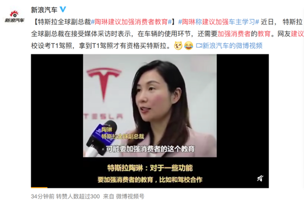 再见吧!特斯拉强制单踏板模式