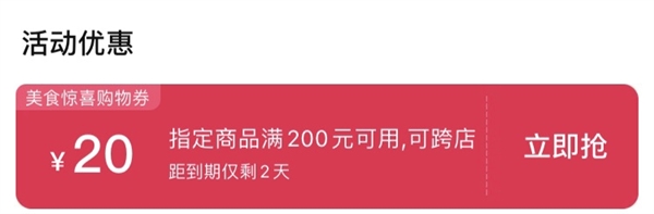 好吃不甜腻:德芙零糖黑巧6元/盒大放价(商超16.9元)