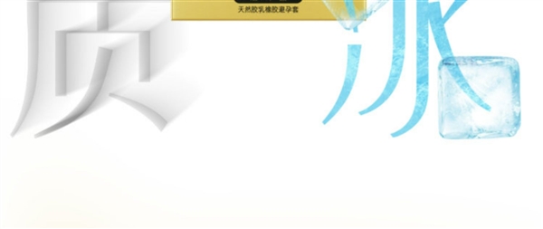 超薄+四种体验:冈本Okamoto金装系列1.7元/枚大促