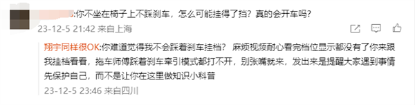 特斯拉Model Y出现离奇故障 车主：差点被座椅单杀