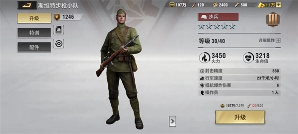 网上的那些喷子 为啥一玩这类游戏就闭嘴了?