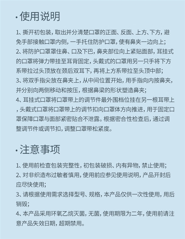 口罩常戴、健康常在！维德N95医用防护口罩大促：每片6毛钱