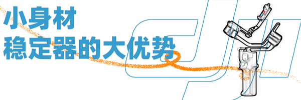 单枪匹马也能拍大片!这次又让大疆给拿捏了