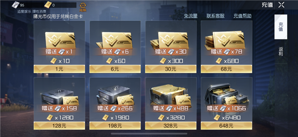 腾讯四年磨一剑！结果 让大家看笑话了
