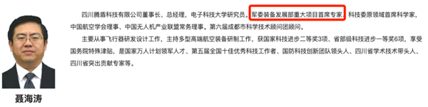 火遍全网的“工业大摸底” 堪称新时代的手撕鬼子