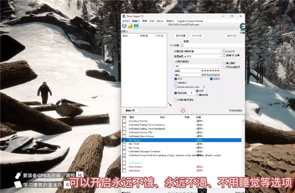 《森林之子》作弊码大全:下载、使用全教程来了