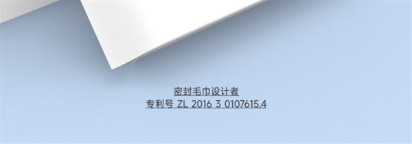 半价：最生活毛巾14.5元发车（小米有品28.9元）
