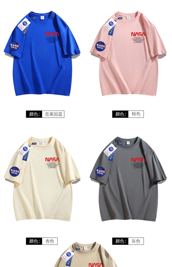 气温回升快换短袖!NASA联名款宽松情侣短袖大促:券后39.9元
