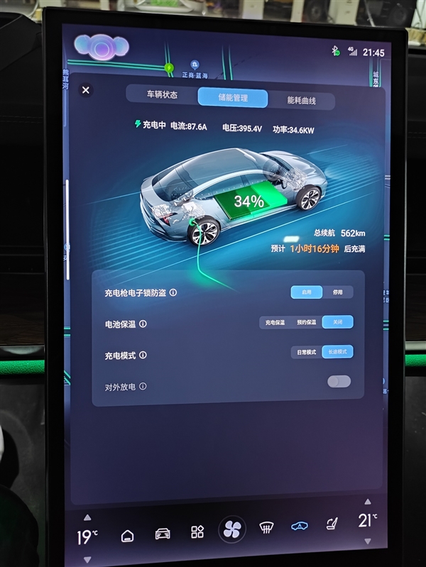 上班一周不用充电 比油车少花70元!哪吒S用车成本秒杀燃油车