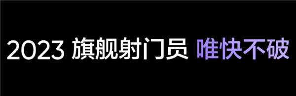 微信数据再多都够用 真我GT Neo5 1TB干到3499元:旗舰射门员