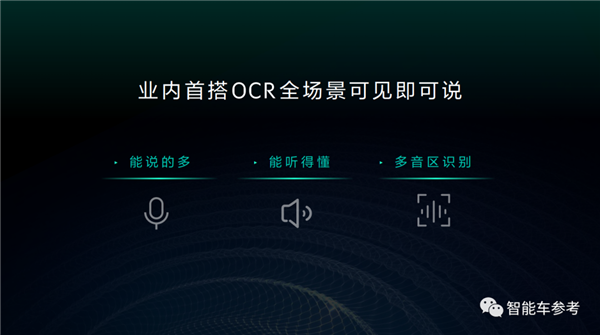 谁再说领克车机不好用 请把这甩他脸上!