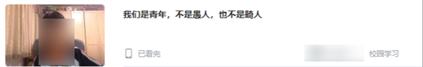 一条喷学校和老师的视频:播放量800多万 老师都点赞