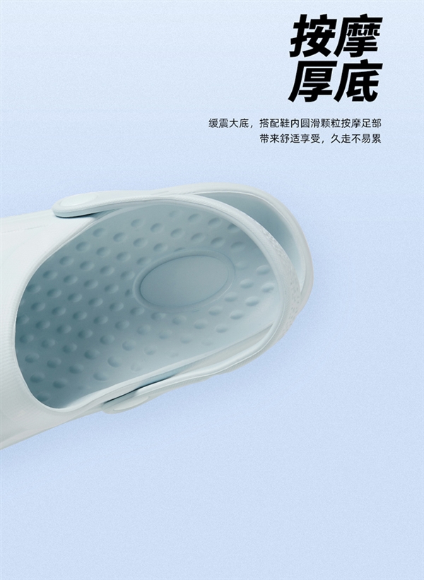 轻盈舒适又防滑!骆驼男女洞洞凉拖鞋1.8折大促:券后49元