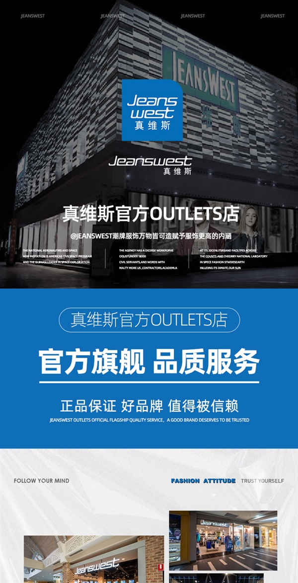 处暑到秋意浓！真维斯长袖卫衣官方大促：券后仅39元