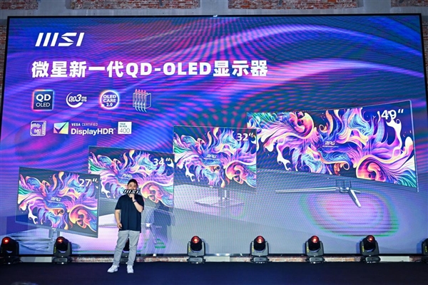 微星QD-OLED显示器首次线下亮相：真正全黑、拒绝烧屏！