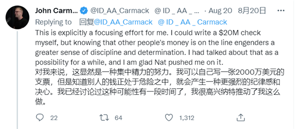 大神中的大神：用一款2MB的2D游戏 骗过全世界
