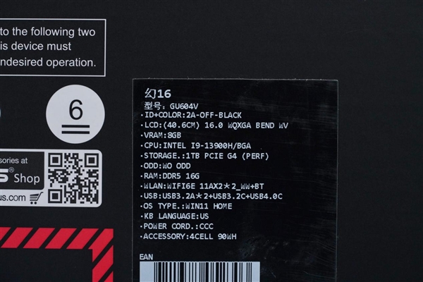 13代i9+RTX 4070加持!ROG幻16经典版 2023图赏