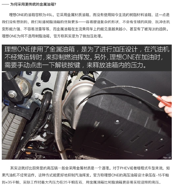 长城公开举报比亚迪:为什么要举报?举报的到底是什么?