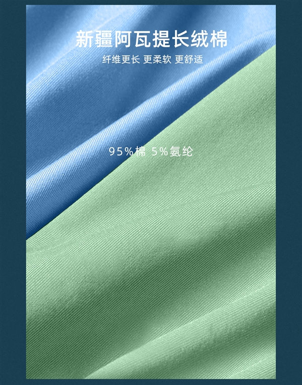 新疆长绒棉+石墨烯!安比斯男士平角裤大促:3条不到30元