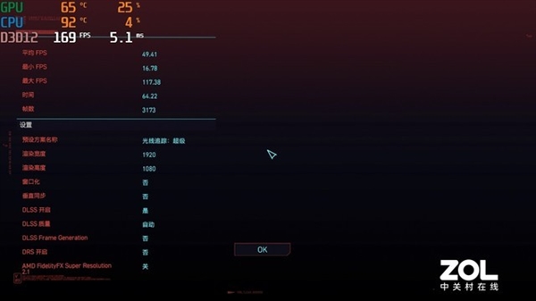 游戏本最优之选为何是RTX 4050和RTX 4080?实测揭晓原因
