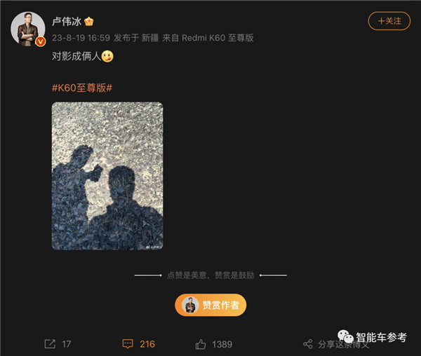 高端还是亲民？小米被曝拿下造车资质：大量招聘冲刺量产