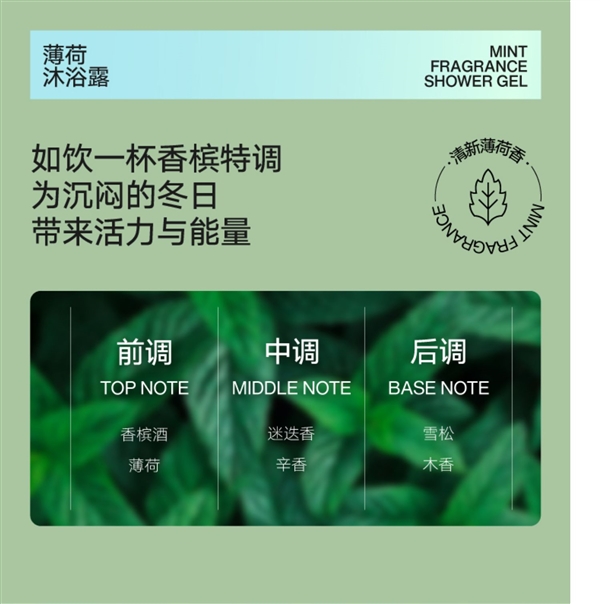 B站投资 网红爆款:理然男士沐浴露29.9元狂促