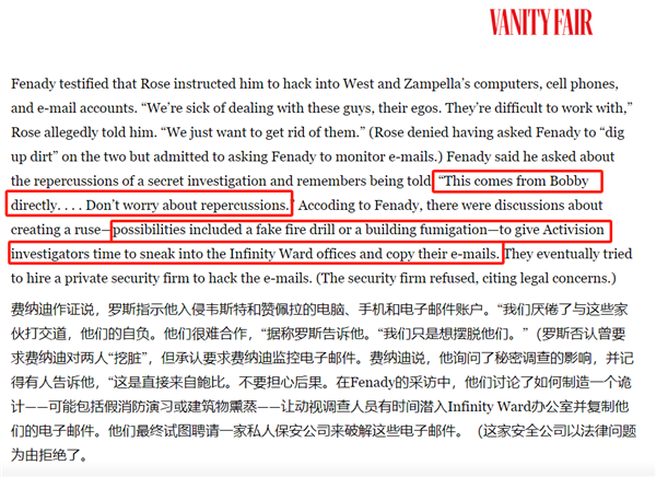 比起网易暴雪重新合作 玩家更担心这个恶人没“死”透
