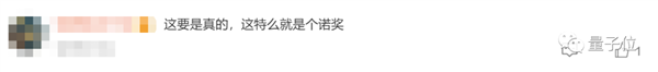 21℃室温实现超导!只需1万个大气压!真的吗?作者有黑历史