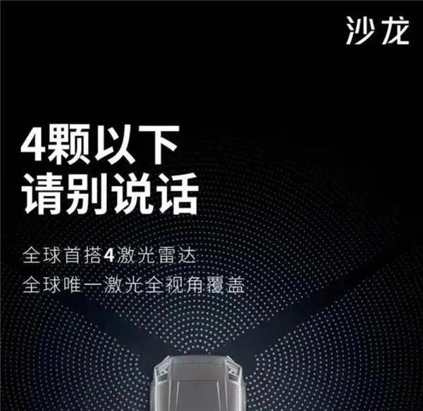 一款车发布两年还没影!长城怎么这么难产?
