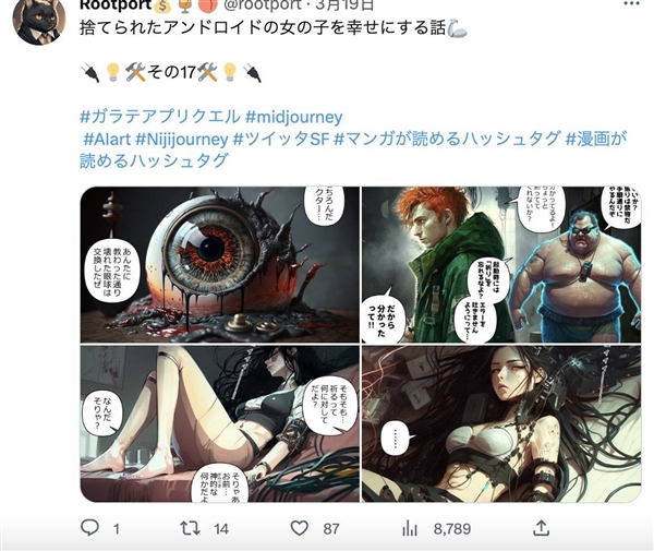 第一批用AI画漫画的人 已经赚到钱了