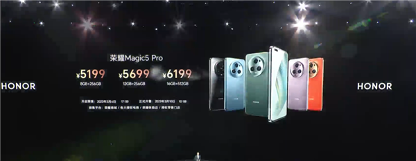 顶配7499元 荣耀Magic5系列旗舰手机价格公布：五大技术爆发