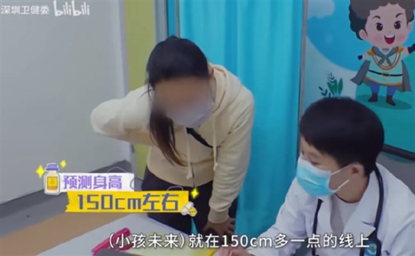 家长注意 长期吃素致孩子远低于平均身高17cm:需打生长激素