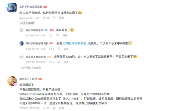 现在的中端机 16GB+1TB只卖2599元!却悄悄偷工减料