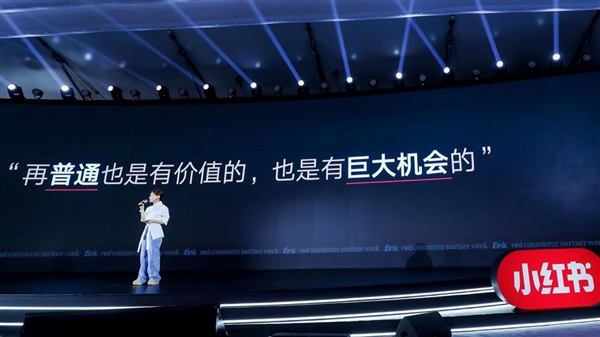 谁在小红书做电商？