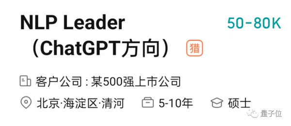 光杆司令狂揽2亿美元!大佬一人搞ChatGPT创业:两天已现独角兽模样