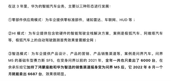 华为利润大跌 这日子过得是有点苦