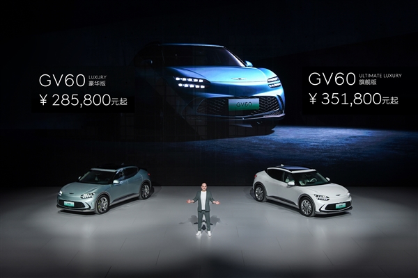 水晶球档杆绝无仅有!韩系豪华电动车捷尼赛思GV60上市:28.58万起