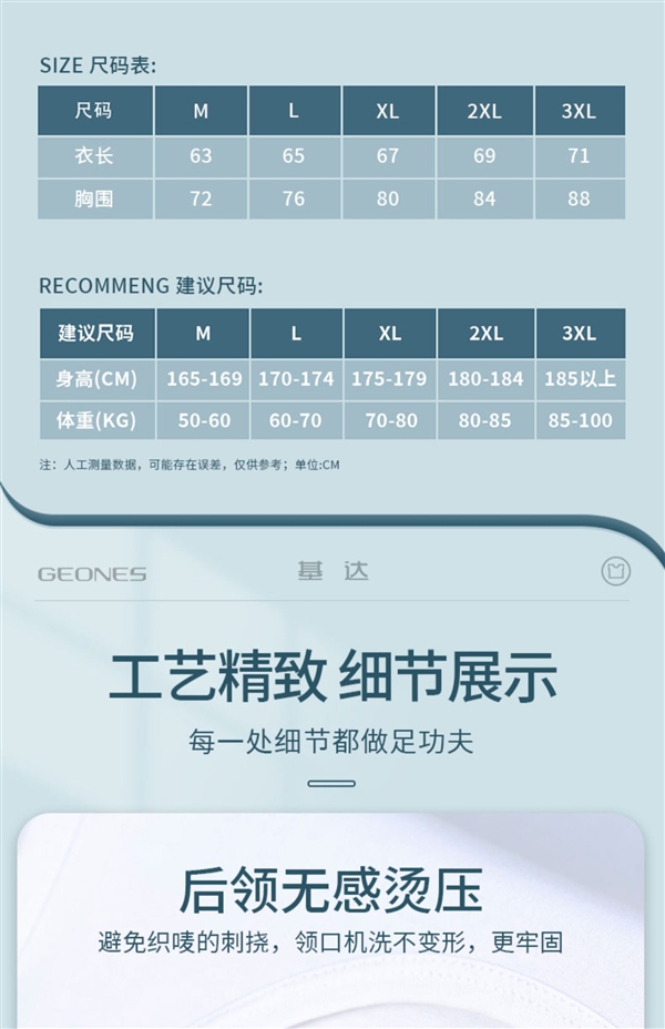 新疆阿瓦提长绒棉:清爽透气纯棉背心9.9元/件狂促