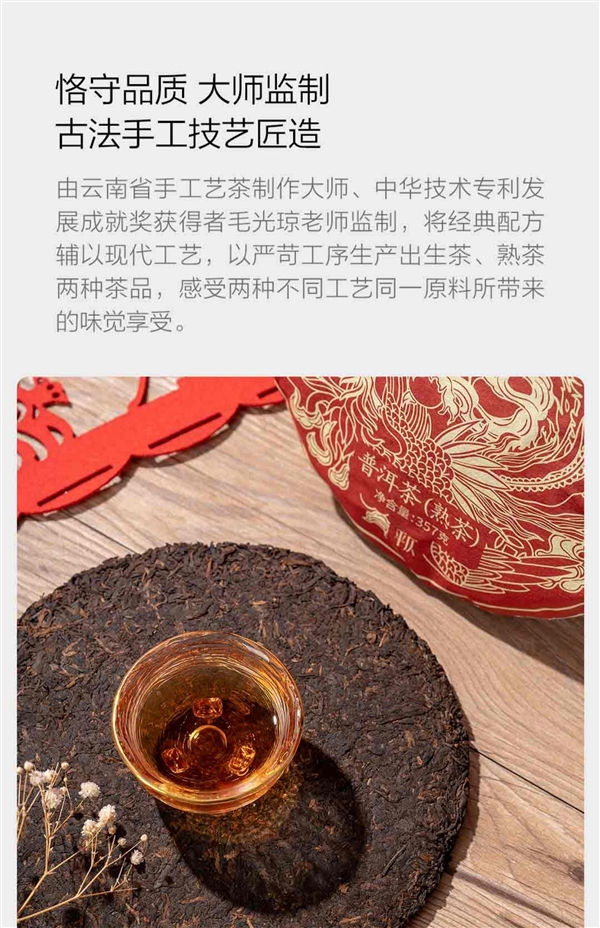 200元大额券:平仄普洱生熟茶饼礼盒99元大促