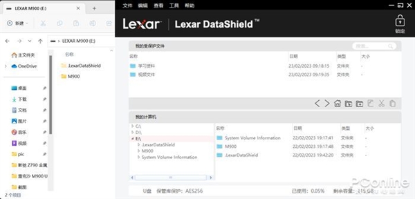 雷克沙M900 U盘上手:传输速度比肩移动SSD了