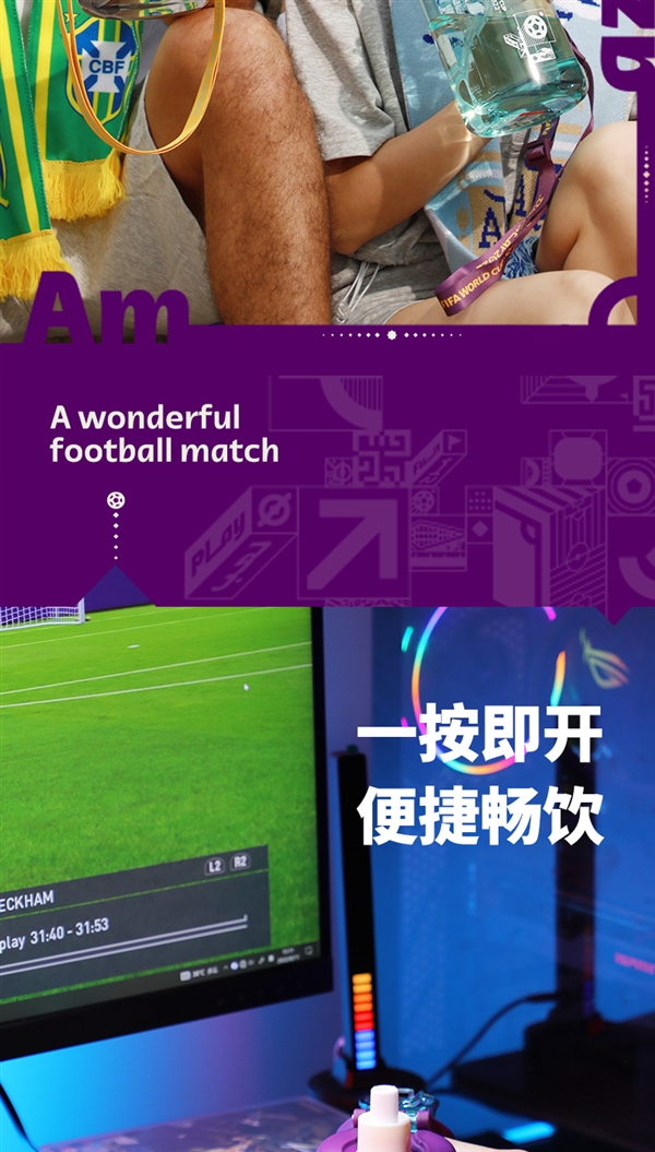卡塔尔世界杯官方授权：富光1.5L顿顿桶29元发车