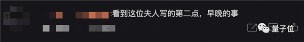腾讯T13技术大佬被裁:曾两次“惊动”马化腾