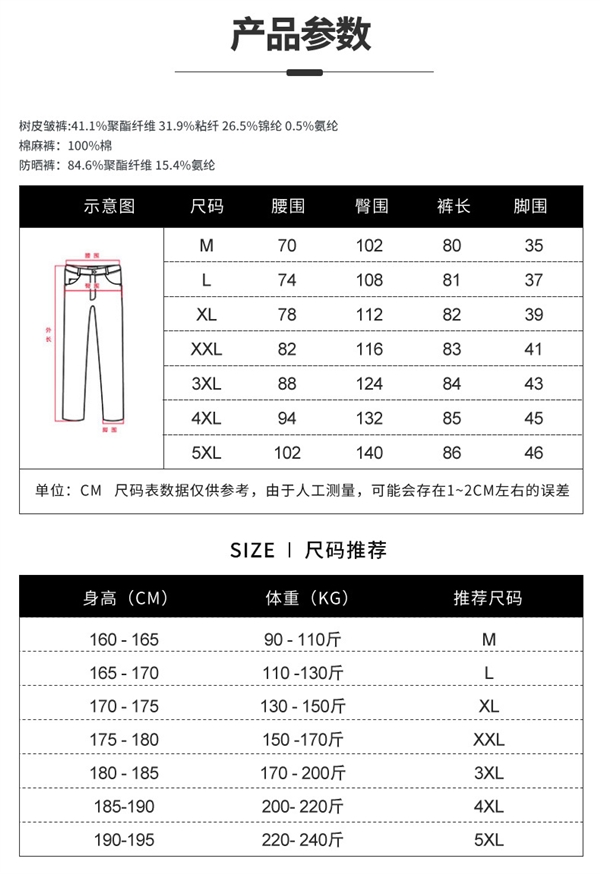 夏季必备:GLM夏季薄款七分/九分/长裤34.9元新低抄底