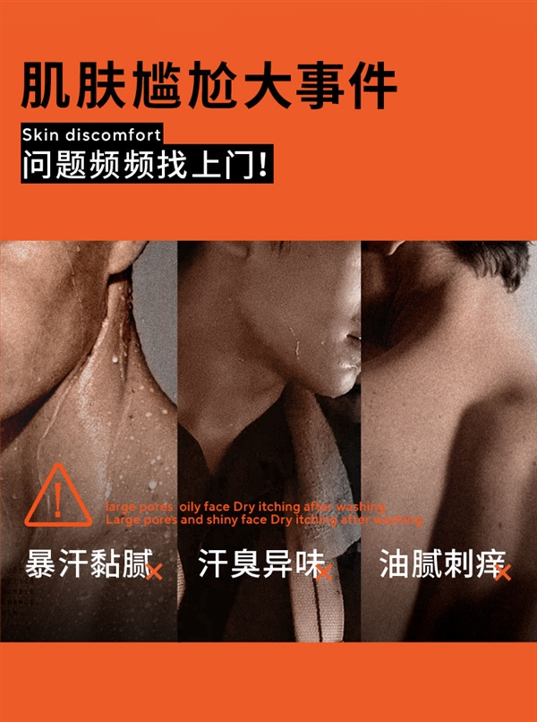 不做油腻男：马丁男士油桶沐浴露14.9元大促（好价速囤）